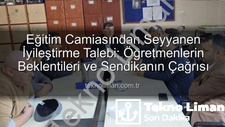 Eğitim Camiasından Seyyanen İyileştirme Talebi: Öğretmenlerin Beklentileri ve Sendikanın Çağrısı